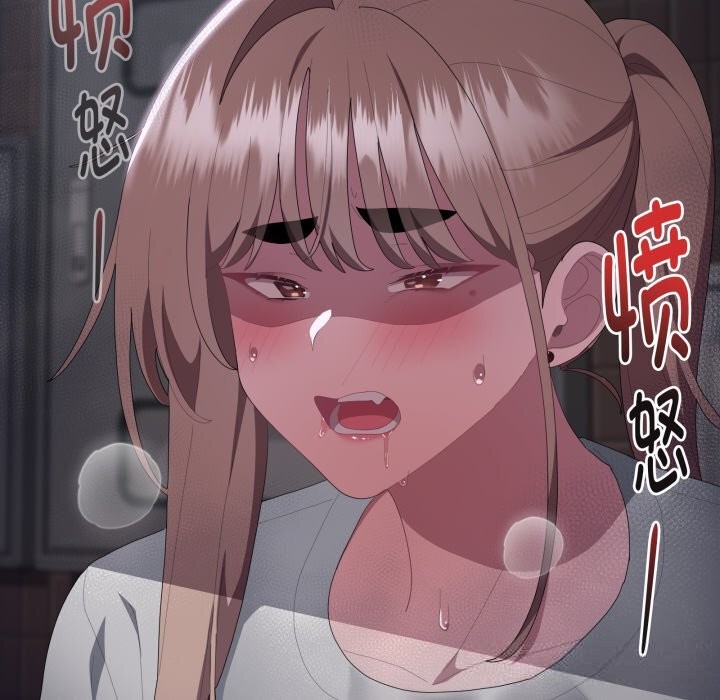 大企业里的小秘密第48話