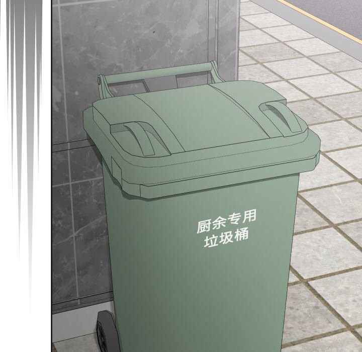 大企业里的小秘密第48話