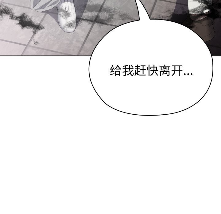 大企业里的小秘密第48話