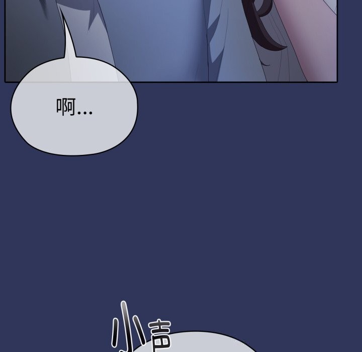 大企业里的小秘密第48話