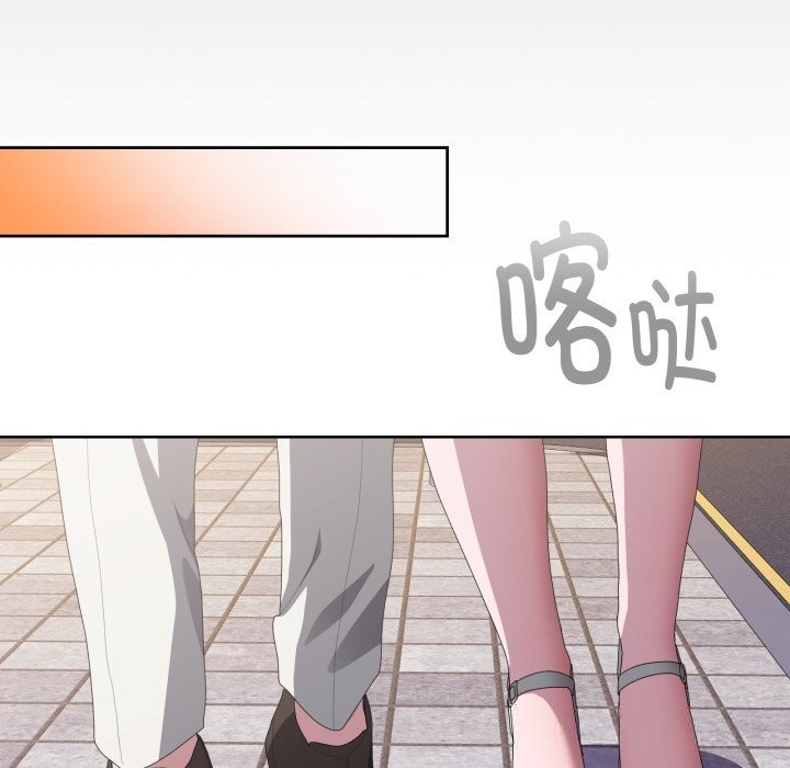 大企业里的小秘密第48話