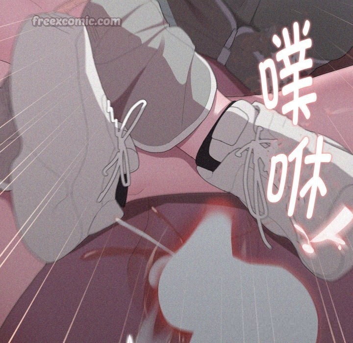 大企业里的小秘密第48話