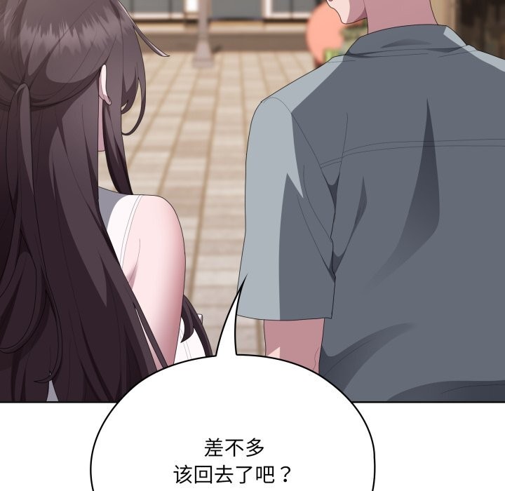 大企业里的小秘密第48話