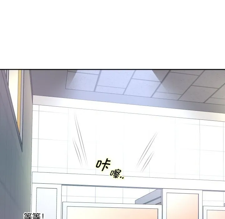重生之长枪无敌-第67話 - 图片 6