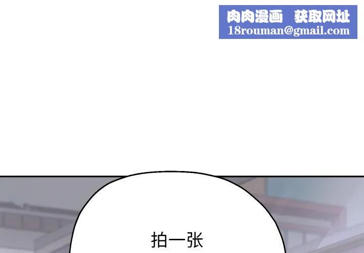 重生之长枪无敌第67話