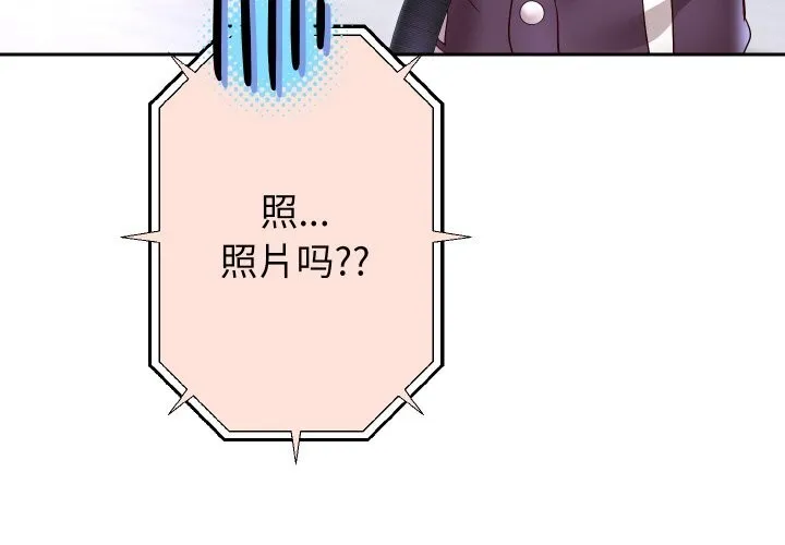 重生之长枪无敌-第67話 - 图片 4