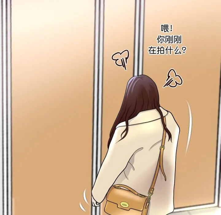重生之长枪无敌-第67話 - 图片 15