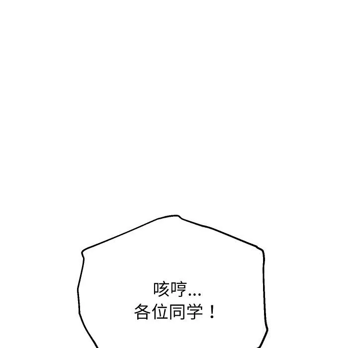 重生之长枪无敌-第67話 - 图片 23