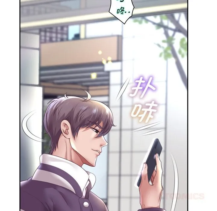 重生之长枪无敌-第67話 - 图片 30