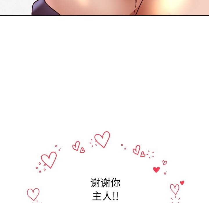 重生之长枪无敌第67話