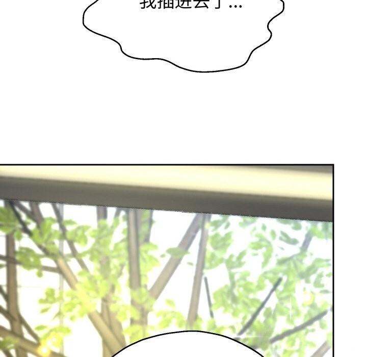 重生之长枪无敌第67話