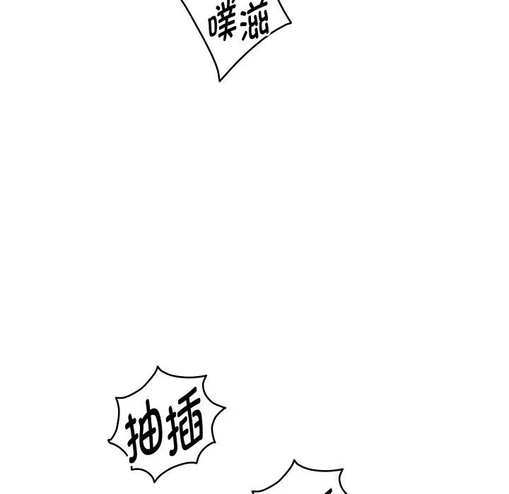 重生之长枪无敌-第67話 - 图片 71