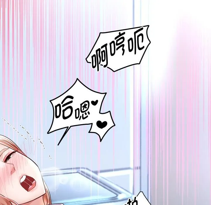 重生之长枪无敌-第67話 - 图片 77