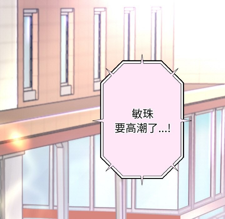 重生之长枪无敌第67話