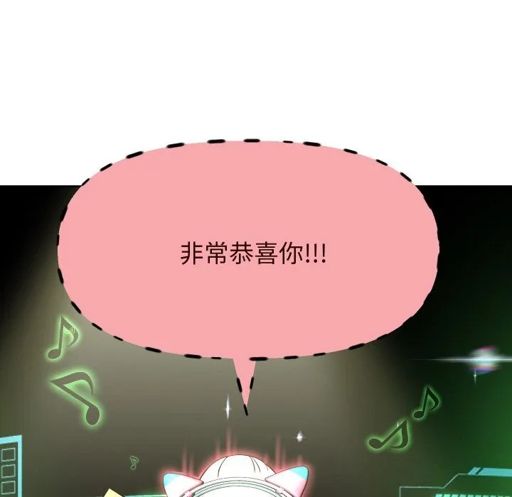 重生之长枪无敌第67話