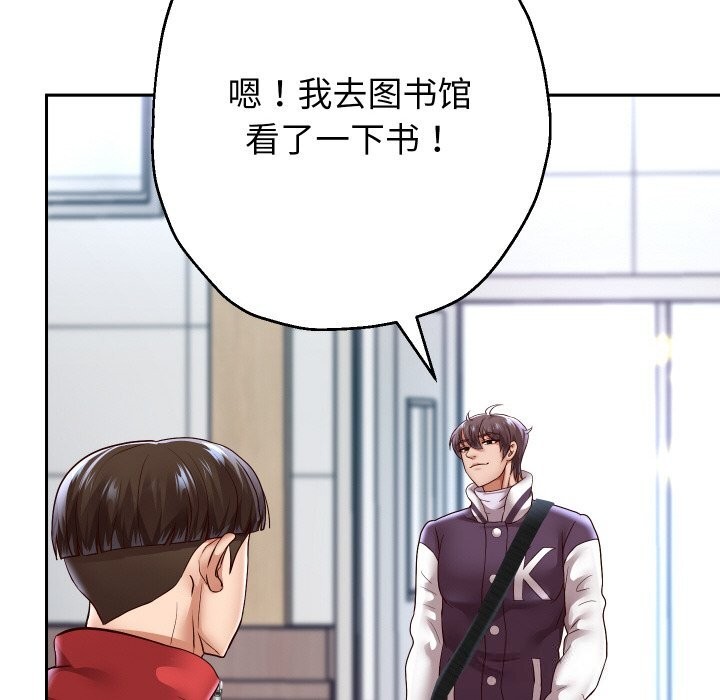 重生之长枪无敌第67話