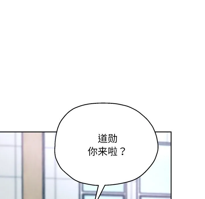 重生之长枪无敌-第67話 - 图片 94
