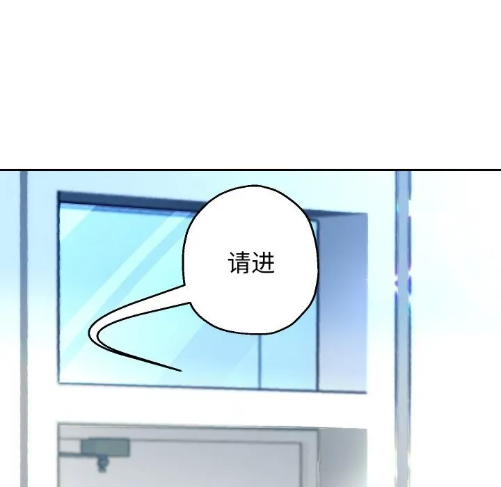 重生之长枪无敌-第67話 - 图片 103