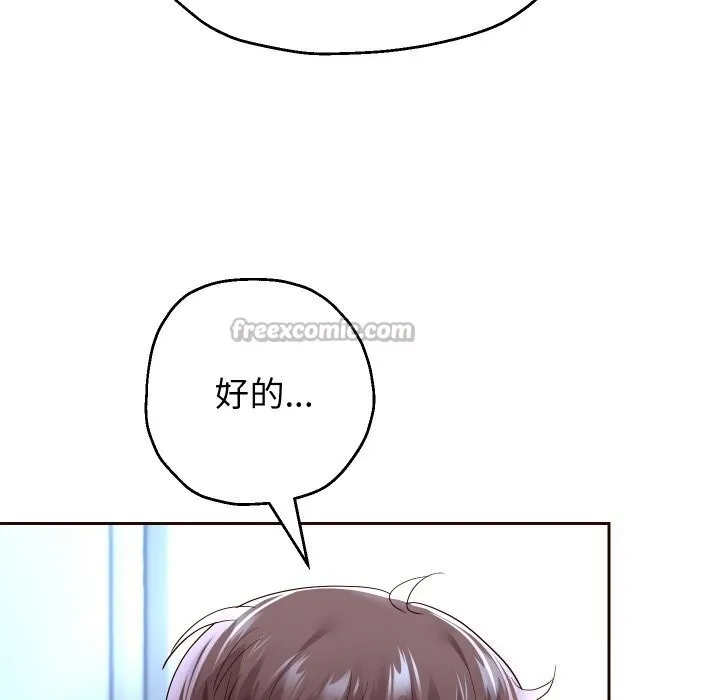 重生之长枪无敌-第67話 - 图片 112