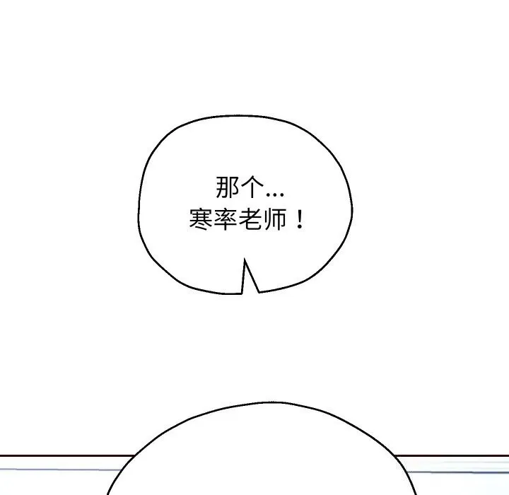 重生之长枪无敌第67話