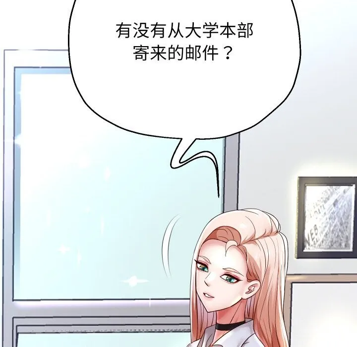 重生之长枪无敌-第67話 - 图片 115