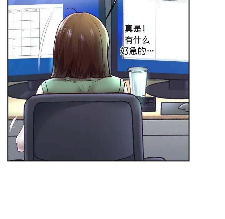 重生之长枪无敌-第67話 - 图片 124
