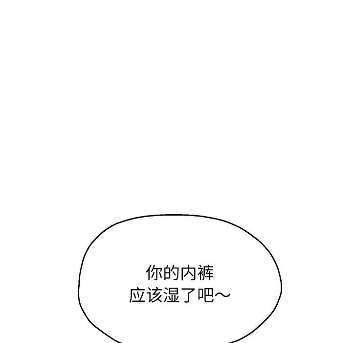 重生之长枪无敌-第67話 - 图片 132