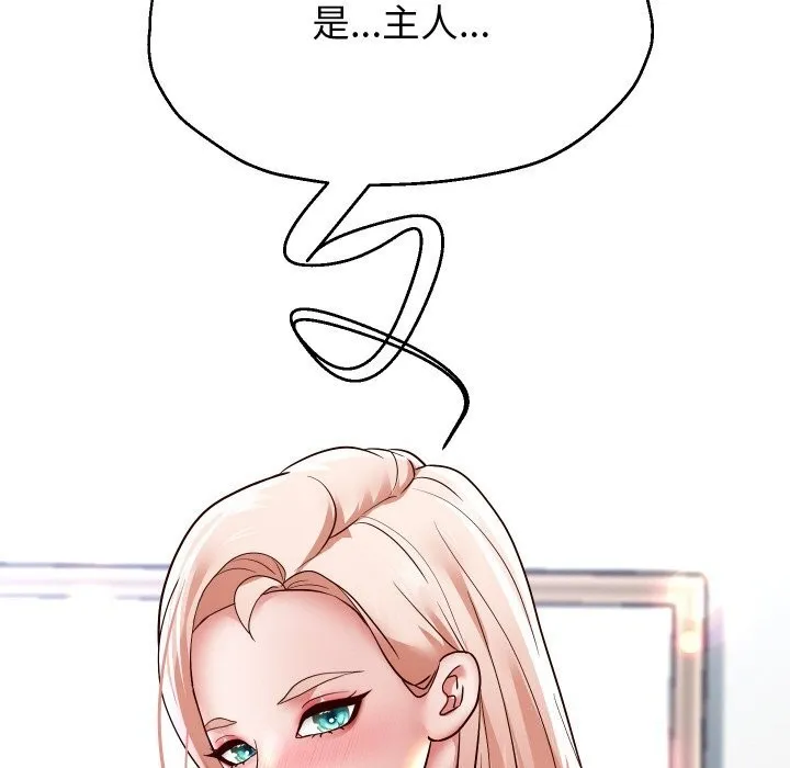 重生之长枪无敌-第67話 - 图片 142