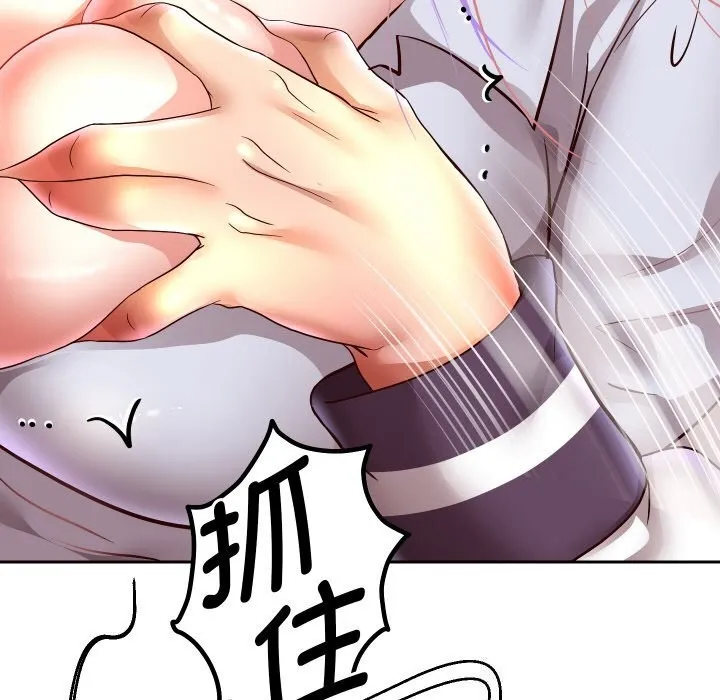 重生之长枪无敌-第67話 - 图片 147