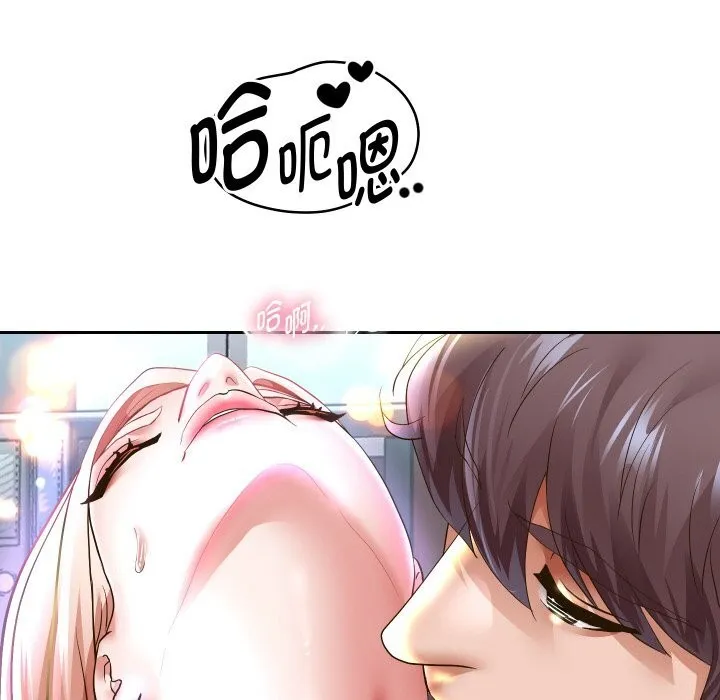 重生之长枪无敌第67話