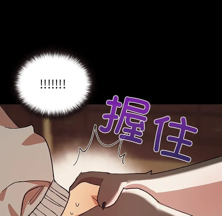 毛娘子傳第6話