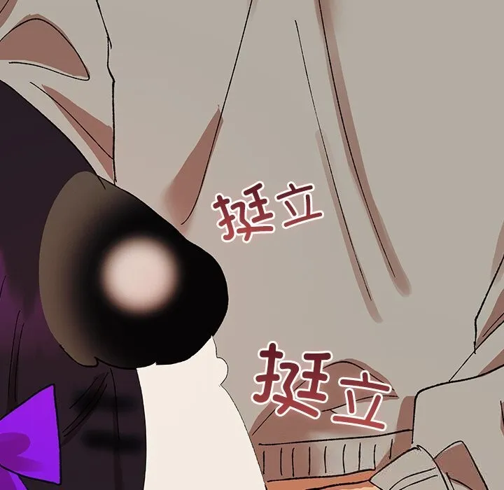 毛娘子傳第6話