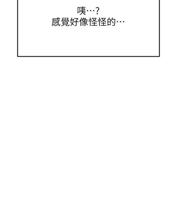 足球型男脱单指南-第25話-好想讓妳受孕 - 图片 18