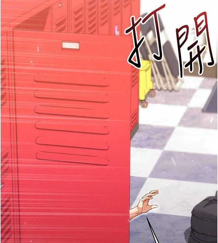 足球型男脱单指南第25話-好想讓妳受孕