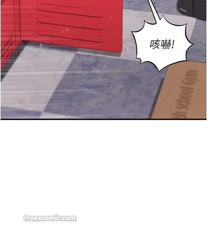 足球型男脱单指南-第25話-好想讓妳受孕 - 图片 56