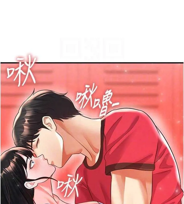 足球型男脱单指南-第25話-好想讓妳受孕 - 图片 78