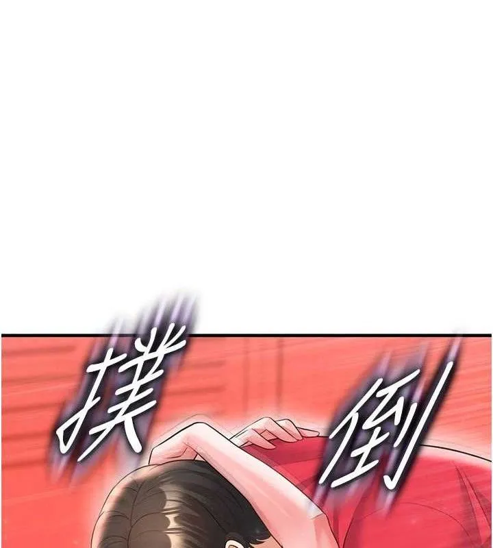足球型男脱单指南-第25話-好想讓妳受孕 - 图片 85