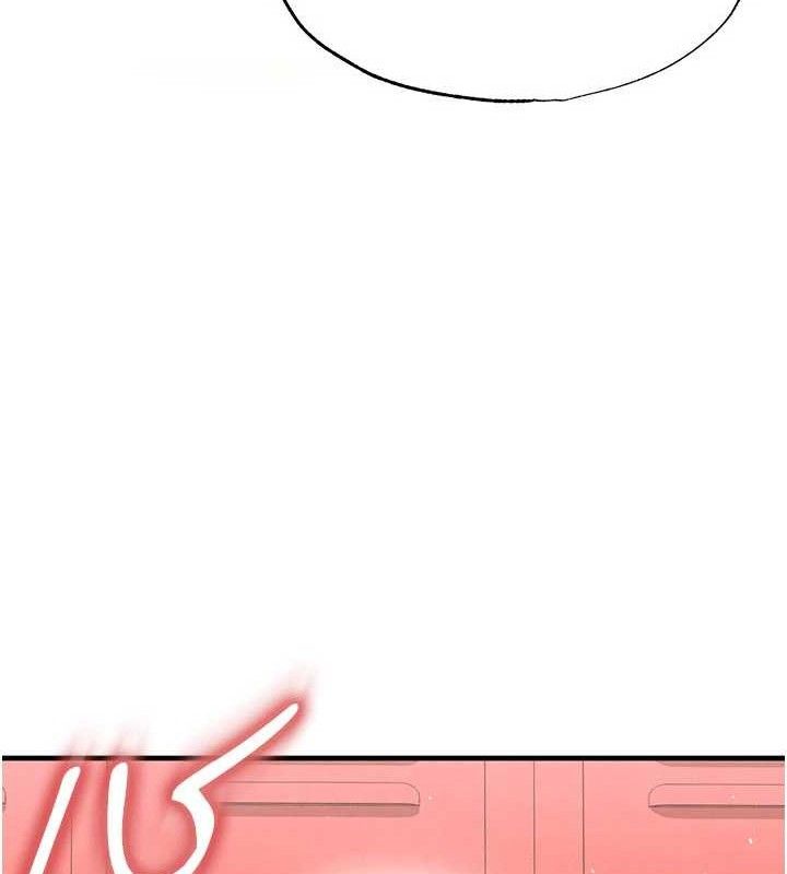 足球型男脱单指南第25話-好想讓妳受孕