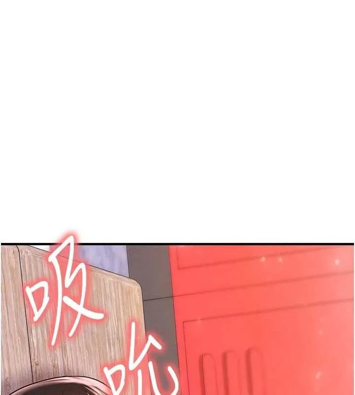 足球型男脱单指南-第25話-好想讓妳受孕 - 图片 103