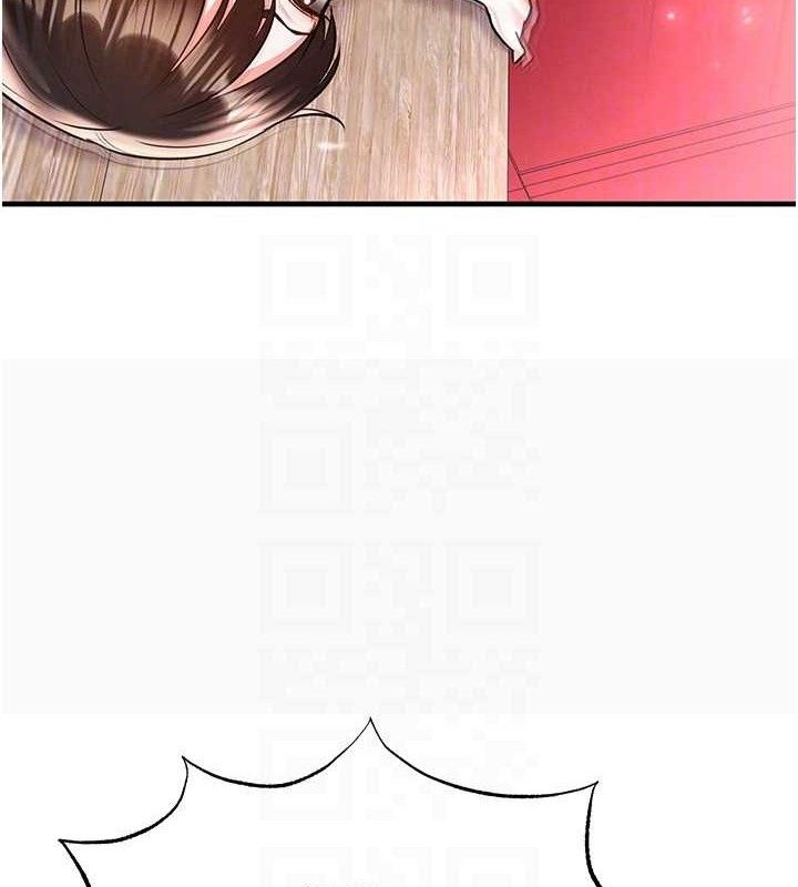 足球型男脫單指南第25話-好想讓妳受孕