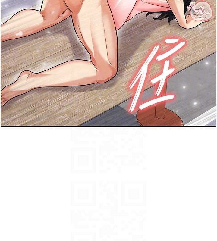 足球型男脱单指南第25話-好想讓妳受孕