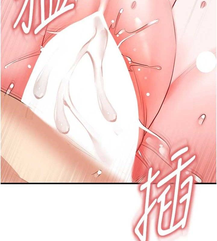 足球型男脱单指南第25話-好想讓妳受孕