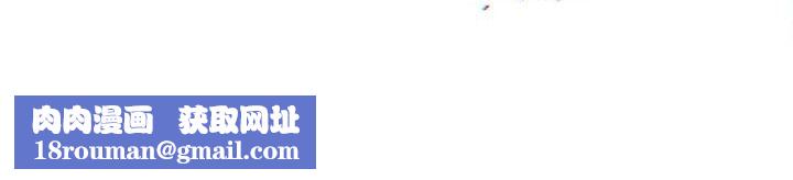 足球型男脱单指南第25話-好想讓妳受孕