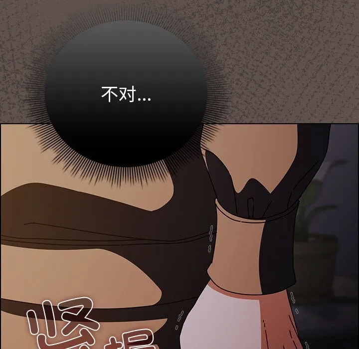 请弄臟我的女朋友-第16話 - 图片 9
