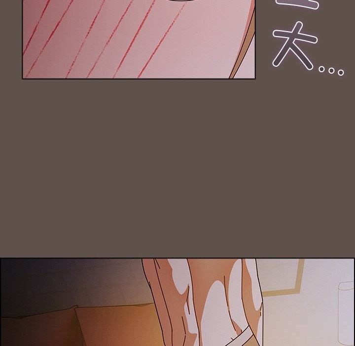 請弄臟我的女朋友第16話