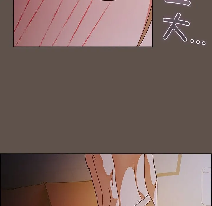 请弄臟我的女朋友-第16話 - 图片 16