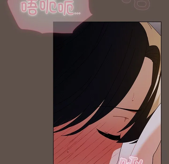 請弄臟我的女朋友第16話