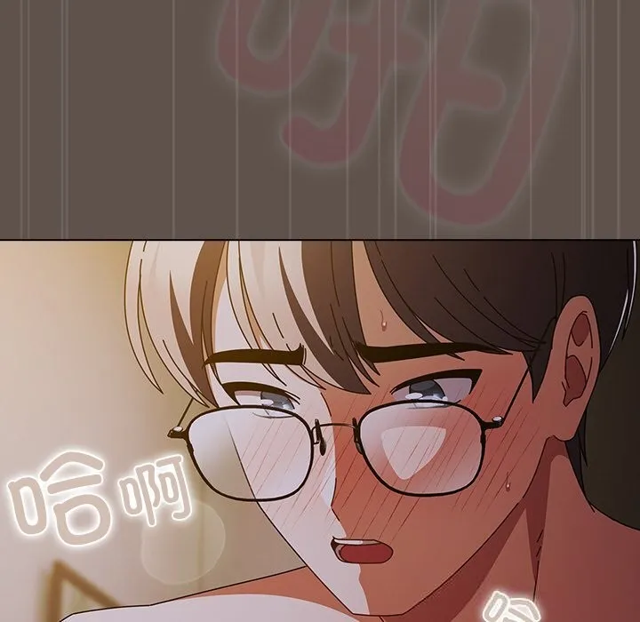 请弄臟我的女朋友-第16話 - 图片 45