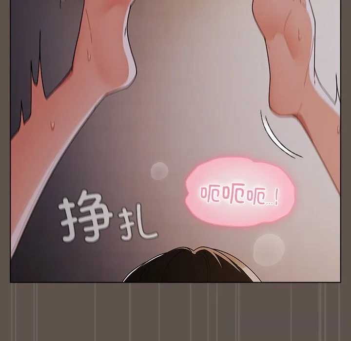 请弄臟我的女朋友-第16話 - 图片 95
