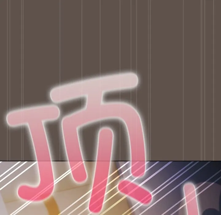 請弄臟我的女朋友第16話